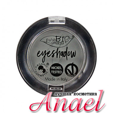 PuroBIO Натуральные одноцветные тени для век Тон 10 Серый Eyeshadow (2,5 гр)