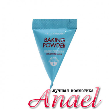 Etude House Крем-скраб с содой для глубокого очищения кожи и пор Baking Powder Crunch Pore Scrub (1 шт х 7 гр)