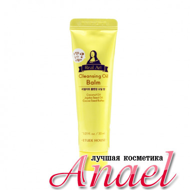 Etude House Миниатюра очищающего масла-бальзама «Настоящее искусство» Real Art Cleansing Oil Balm (30 мл)