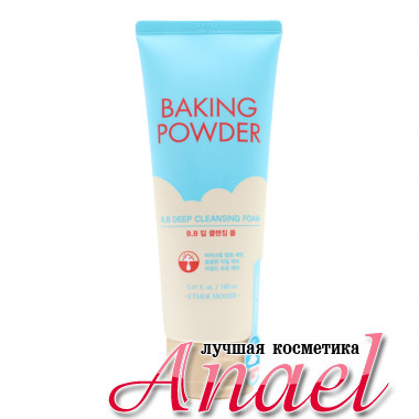 Etude House Глубокоочищающая пенка для снятия макияжа Baking Powder B.B. Deep Cleansing Foam (160 мл)