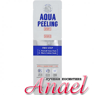 A'Pieu Двухшаговый комплекс для удаления черных точек Aqua Peeling Blackhead Swab Two Step (1 шт)