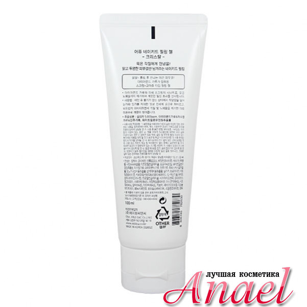 A Pieu Naked Peeling Gel