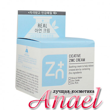 A'Pieu Крем с цинком для проблемной кожи лица Cicative Zinc Cream (55 мл)