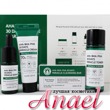 Some By Mi Набор миниатюр чудо-средств с кислотами AHA-BHA-PHA 30 Days Miracle Starter (4 предмета)