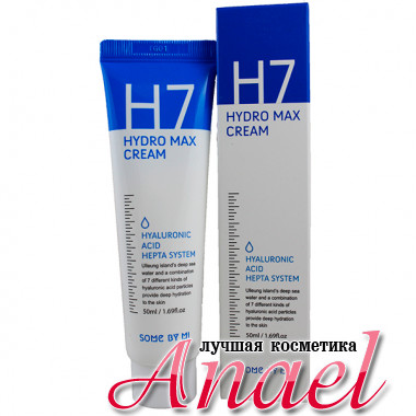 Some By Mi Увлажняющий крем с 7 типами гиалуроновой кислоты H7 Hyaluronic Acid Hepta System Hydro Max Cream (50 мл)