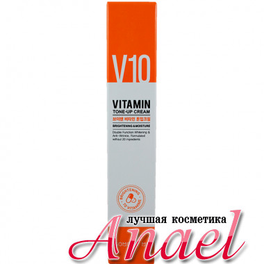 Some By Mi Отбеливающий увлажняющий крем с комплексом витаминов V10 Vitamin Tone-Up Cream Brightening & Moisture (50 мл)