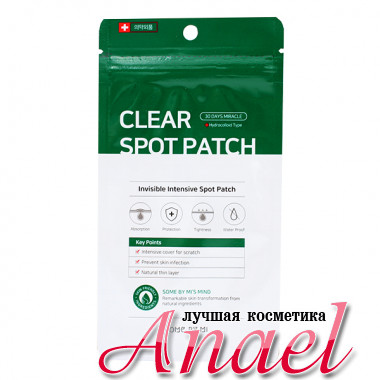 Some By Mi Чудо-патчи от прыщей 30 Days Miracle Clear Spot Patch (18 шт)