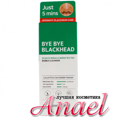 Some By Mi Чудесная маска-пенка «Прощайте черные точки» на основе экстрактов зеленого чая Bye Bye Blackhead Bubble Cleanser (120 гр) 