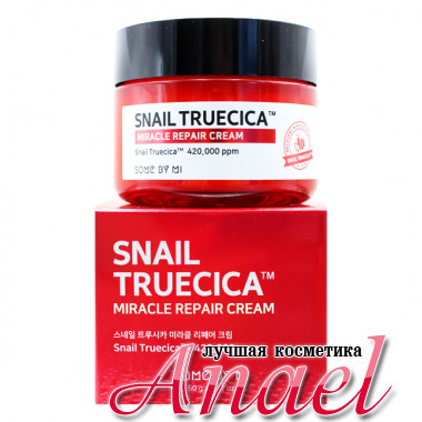 Some By Mi Восстанавливающий чудо-крем с 90% муцином черной улитки для лица Snail Truecica Miracle Repair Cream (60 гр)