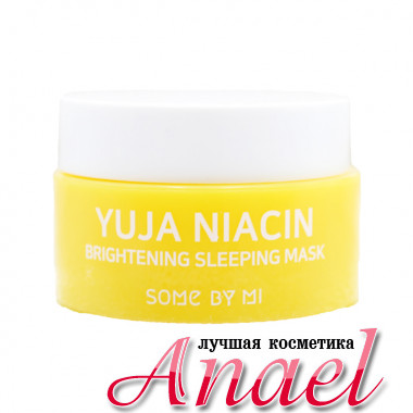 Some By Mi Миниатюра ночной отбеливающей маски с маслом цитруса Юдзу и ниацинамидом для лица Yuja Niacin Brightening Sleeping Mask (15 гр)