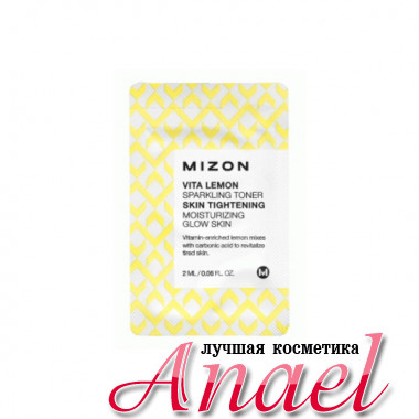 Mizon Пробник игристого витаминизированного тонера с экстрактом лимона Vita Lemon Sparkling Toner