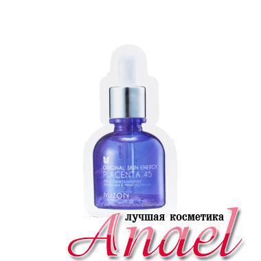 Mizon Пробник омолаживающей плацентарной сыворотки Original Skin Energy Placenta 45