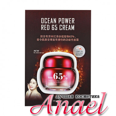 Mizon Пробник красного крема «Сила океана» с экстрактом трепанга и водорослей Ocean Power Red 65 % Cream