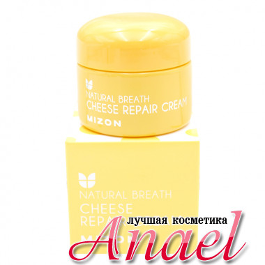 Mizon Восстанавливающий сырный крем Cheese Repair Cream (50 мл)