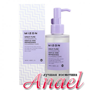 Mizon Гидрофильное масло для лица «Идеальная чистота» Great Pure Cleansing Oil (145 мл)