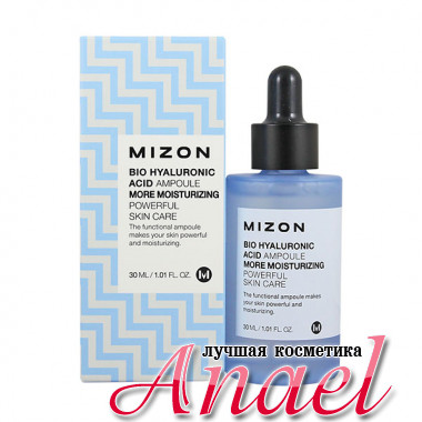 Mizon Ампульная сыворотка с гиалуроновой кислотой для лица Bio Hyaluronic Acid Ampoule More Moisturizing Powerfull Skin Care (30 мл)