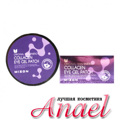 Mizon Гидрогелевые патчи с коллагеном для контура глаз Original Skin Energy Collagen Eye Gel Patch (60 шт)