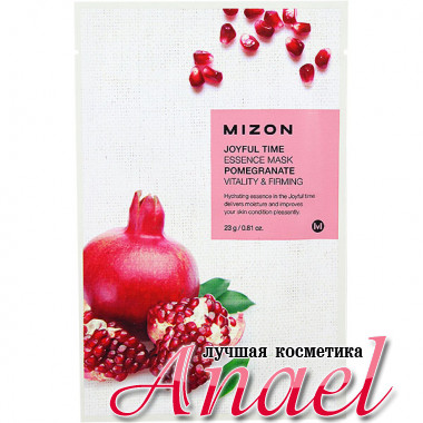 Mizon Тканевая маска с экстрактом граната для придания коже упругости Joyful Time Essence Mask Pomegranate Vitality & Firming (1 x 23 гр)