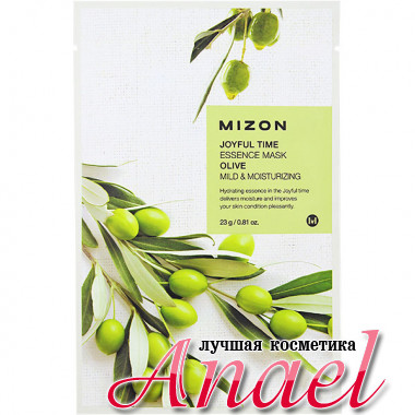 Mizon Мягкая увлажняющая тканевая маска с экстрактом оливы Joyful Time Essence Mask Olive Mild & Moisturizing (1 x 23 гр)