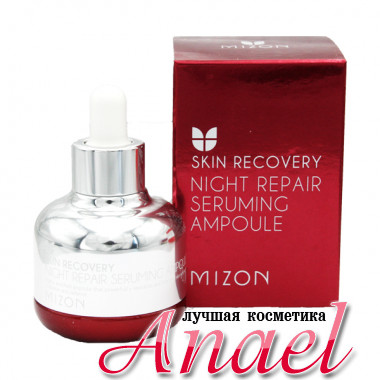 Mizon Восстанавливающая ночная сыворотка Night Repair Seruming Ampoule (30 мл)