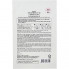 Mizon Тканевая маска с гидролатом розы Joyful Time Essence Mask Rose Restoring&Strengthening (1 шт x 23 гр)
