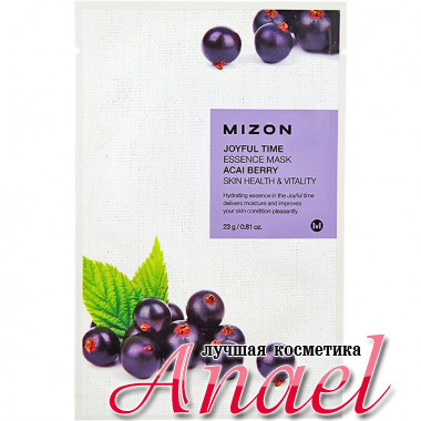 Mizon Тканевая маска с ягодами асаи для оздоровления и оживления кожи Joyful Time Essence Mask Acai Berry Skin Healf & Vitality (1 x 23 гр)