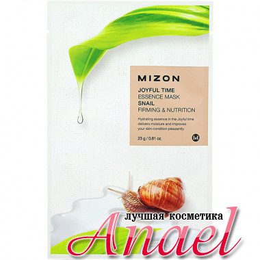 Mizon Тканевая маска с улиточным муцином «Укрепление и питание» Joyful Time Essence Mask Snail Firming & Nutrition (1 x 23 гр)