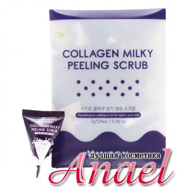 Mizon Коллагеновый пилинг-скраб с молочными протеинами для лица Collagen Milky Peeling Scrub (24 шт x 7 гр)