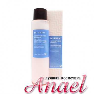 Mizon Интенсивная глубокоувлажняющая эмульсия для лица Intensive Skin Barrier Emulsion Deep Moisture Essential Care (150 мл)