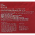 Mizon Красный крем «Сила океана» с экстрактом трепанга и водорослей Ocean Power Red 65% Cream (50 мл)