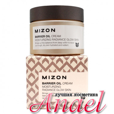 Mizon Защитный питающий масляный крем для лица Barrier Oil Cream (50 мл)