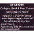 Mizon Коллагеновый крем для рук и ног Collagen Hand & Foot Cream (100 мл)