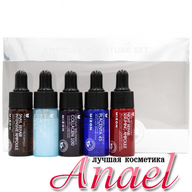 Mizon Набор миниатюр ампульных сывороток для лица Ampoule Miniature Set (5 предметов)