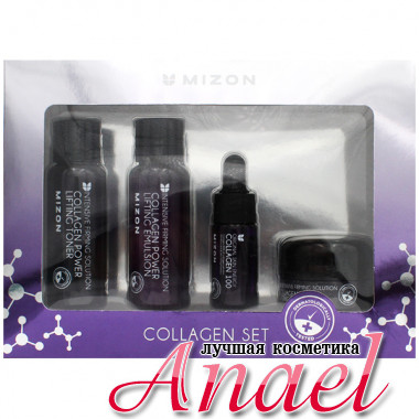 Mizon Набор миниатюр антивозрастных лифтинговых средств с коллагеном для лица Collagen Set (4 предмета)