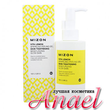 Mizon Игристый витаминизированный пилинг-гель с экстрактом лимона Vita Lemon Sparkling Peeling Gel (150 гр)