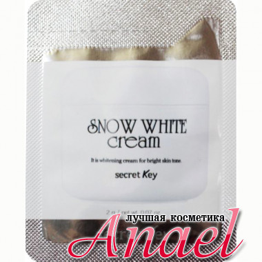 Secret Key Пробник многофункционального отбеливающего крема Snow White Cream (2 гр)