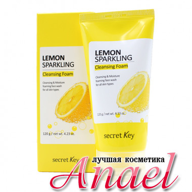 Secret Key Игристая пенка для умывания с экстрактом лимона Lemon Sparkling Cleansing Foam (200 гр.)