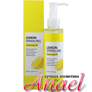 Secret Key Игристое гидрофильное масло с экстрактом лимона Lemon Sparkling Cleansing Oil (150 мл) Срок годности 2024,05,09.