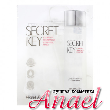 Secret Key Тканевая маска с фильтратом галактомисис и ферментами для лица Starting Treatment Essential Mask Galactomyces Contained (1 шт х 30 гр)