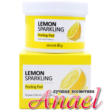 Secret Key Двухсторонние витаминизированные пилинг-спонжи с экстрактом лимона Lemon Sparkling Peeling Pad (70 шт)