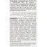A-Derma Дермалибур+ Заживляющий и защищающий крем Dermalibour + Barrier Cream (50 мл)