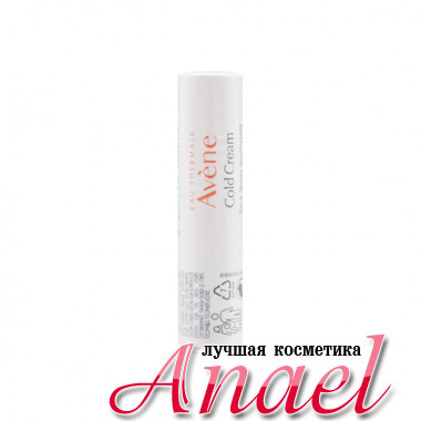 Avene Питающая помада-бальзам для губ Cold Cream Nourishing Lip Balm (4 гр)