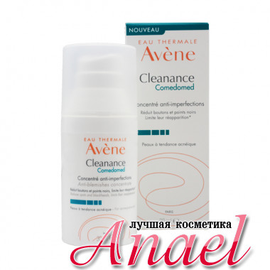 Avene Крем-концентрат для проблемной кожи склонной к акне Cleanance Comedomed Anti-blemishes concentrate (30 мл)