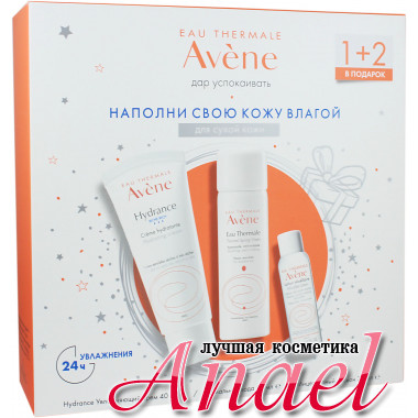 Avene Подарочный набор для ухода за сухой кожей Hydrance Rich (3 предмета)