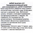 Avene Крем с липидами Xeracalm A.D Lipid-Replenishing Cream (200 мл)