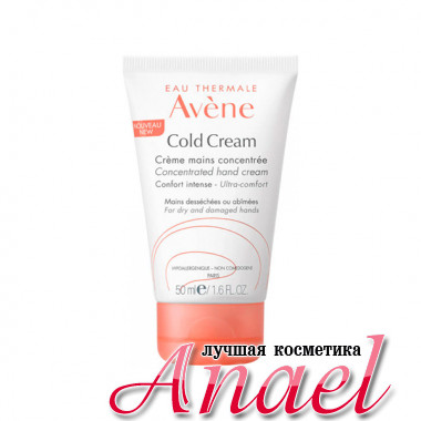 Avene Крем для сухой кожи рук Cold Cream Hand Cream (50 мл)