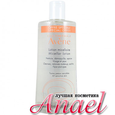 Avene Лосьон мицеллярный для снятия макияжа Micellar Lotion (500 мл)