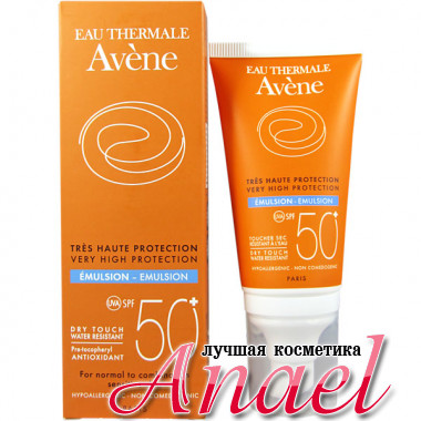 Avene Солнцезащитная эмульсия с SPF50+ Very High Protection Emulsion (50 мл)