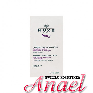 Nuxe Body Пробник увлажняющего молочка 24HR Moisturizing Body Lotion