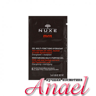 Nuxe Men Пробник мужского увлажняющего геля для лица Moisturizing Multi-Purpose Gel